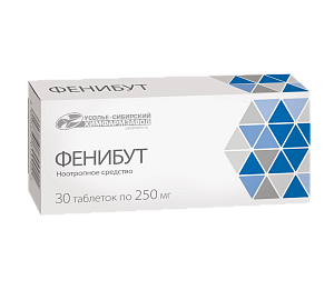 Фото Аминофенилмасляной кислоты гидрохлорид