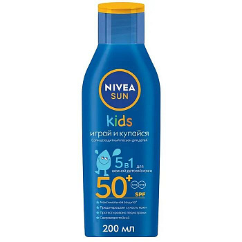 Nivea SUN Kids лосьон солнцезащитный для детей, играй и купайся 5 в 1 SPF50, 200 мл 