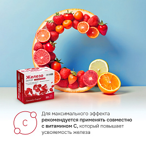 Фото Железо хелат