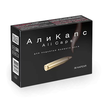 АлиКапс, капсулы, 30 шт.