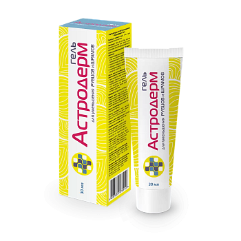 Астродерм, гель для уменьшения рубцов и шрамов, 30 мл