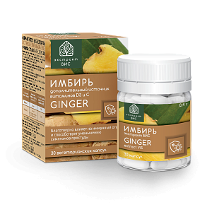 Фото Имбирь Экстракт