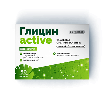 Глицин-Актив BioForte, таблетки для рассасывания 100 мг, 50 шт.