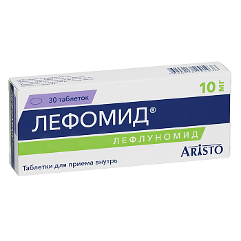 Лефлуномид