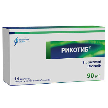 Рикотиб, таблетки в плёночной оболочке 90 мг, 14 шт. 