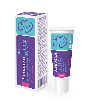 Ланолин, крем, 15 мл