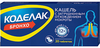 Коделак Бронхо таблетки, 20 шт. 