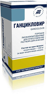 Фото Ганцикловир
