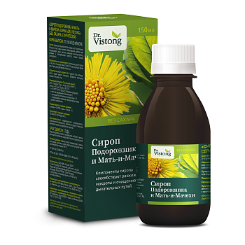 Dr.Vistong, сироп Подорожника и Мать-и-мачехи с фруктозой, без сахара, 150 мл