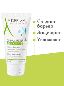 Фото A-Derma