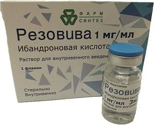 Фото Ибандроновая кислота