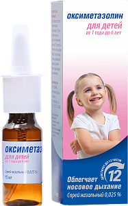 Фото Оксибупрокаин