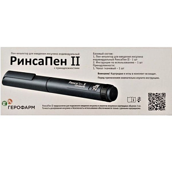 РинсаПен II, пен-инъектор для введения инсулина