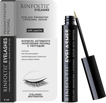Ринфолтил ресницы, сыворотка липосомальная для роста ресниц с пептидом 4 мл, 1 шт.
