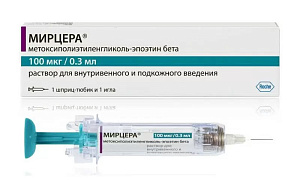 Фото Мирцера