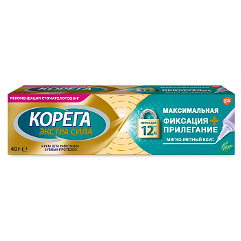 Корега Максимальная Фиксация+Прилегание, крем для фиксации зубных протезов, мягко-мятный вкус, 40 г