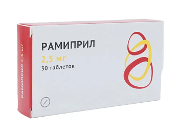 Рамиприл