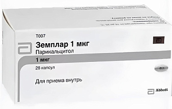 Земплар, капсулы 1 мкг, 28 шт. 