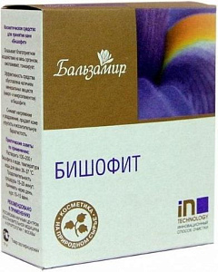 Фото Бальзамир