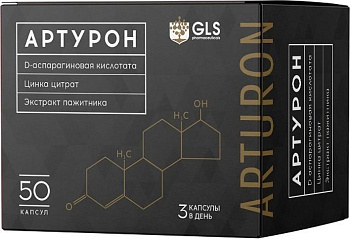 GLS, Артурон, капсулы 500 мг, 50 шт.