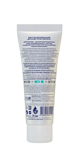 Фото AQA Dermika