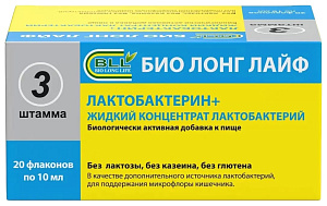 Фото Лактобактерин