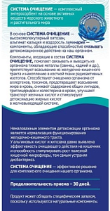 Фото Доктор Море