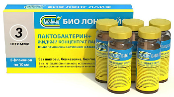 Лактобактерин+ концентрат жидкий, флакон 10 мл, 5 шт.