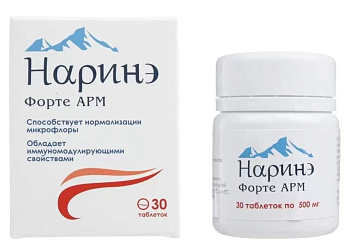 Наринэ Форте АРМ, таблетки 500 мг, 30 шт.