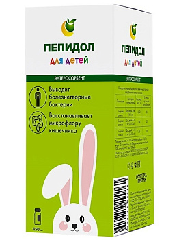 Пепидол ПЭГ 3 %, водный раствор для приема внутрь, для детей, флакон 100 мл