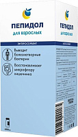 Фото Пепидол ПЭГ, раствор для взрослых 5%, 450 мл Фото Пепидол ПЭГ, раствор для взрослых 5%, 450 мл