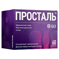 Фото GLS, Просталь, капсулы 300 мг, 60 шт. Фото GLS, Просталь, капсулы 300 мг, 60 шт.