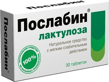 Послабин лактулоза, таблетки 500 мг, 30 шт.