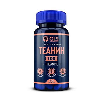 GLS Теанин, капсулы 300 мг, 60 шт.