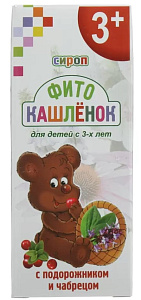 Фото Фитокашленок