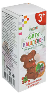 Фото Фитокашленок