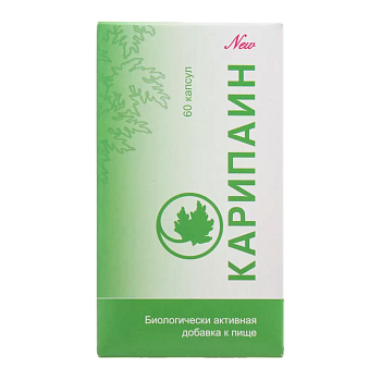 Карипаин, капсулы 700 мг, 60 шт.