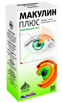 Макулин Плюс капсулы, 30 шт.