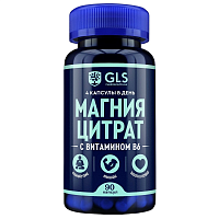 Фото GLS, Магния цитрат с витамином В6, капсулы 500 мг, 90 шт. Фото GLS, Магния цитрат с витамином В6, капсулы 500 мг, 90 шт.