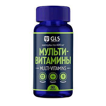 GLS Мультивитамины 12+9, капсулы 420 мг, 60 шт.