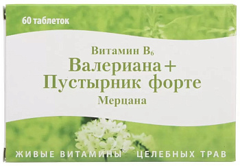 Мерцана Витамин В6, Валериана+Пустырник Форте, таблетки для рассасывания 0,5 г, 60 шт.