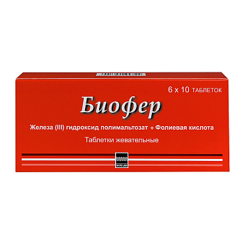 Биофер, таблетки жевательные, 60 шт. 
