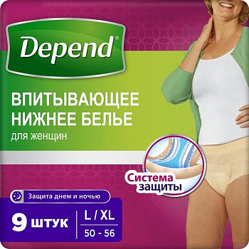 Depend, трусы-подгузники для взрослых, женские, размер L/XL, 9 шт.