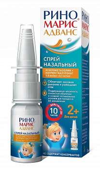Риномарис Адванс, спрей назальный 0,5 мг/мл +0,1 мг/мл, флакон 15 мл, 1 шт. 