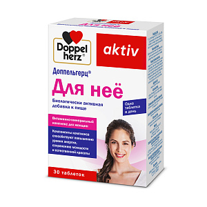 Фото Доппельгерц актив для неё