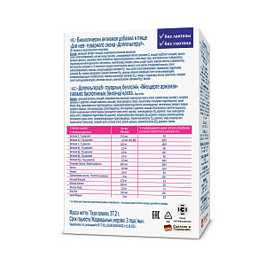 Фото Доппельгерц актив для неё