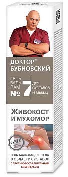 Доктор Бубновский №7 Живокост и мухомор, гель-бальзам для тела 125 мл 