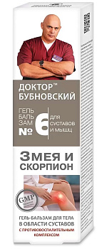 Доктор Бубновский №6 Змея и скорпион, гель-бальзам для тела 125 мл 
