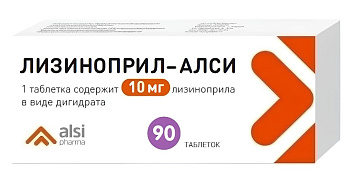 Лизиноприл