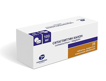 Ситаглиптин